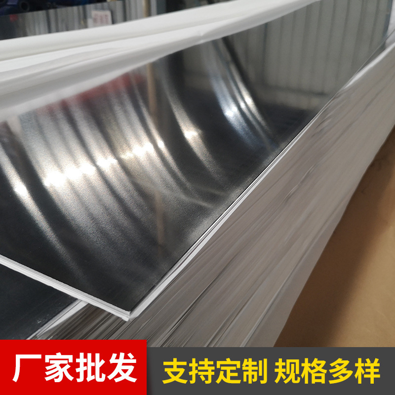 Henan Zhutai 5 is aluminum plate 5005 5052 5754