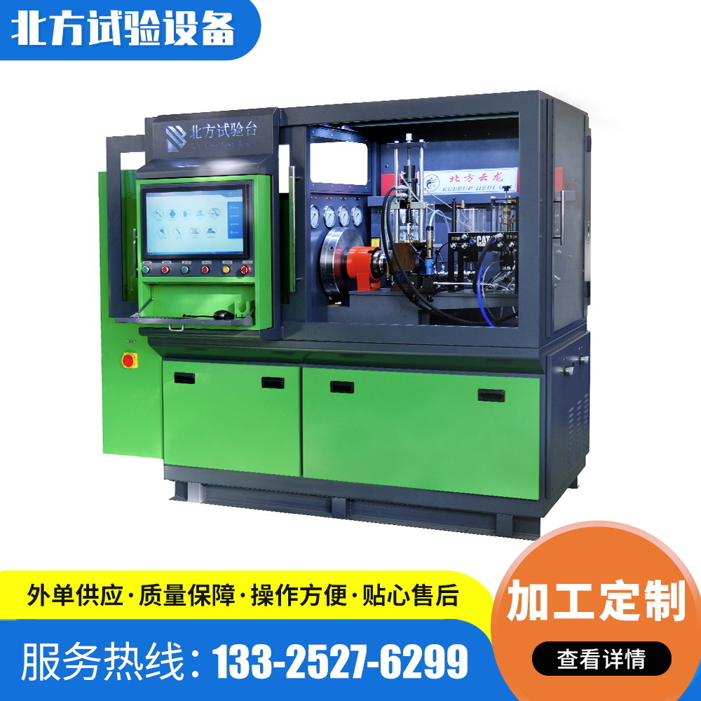 Customized high-pressure co-trajector Carter oil dispenser EUI EUP diesel pump test table test equipment