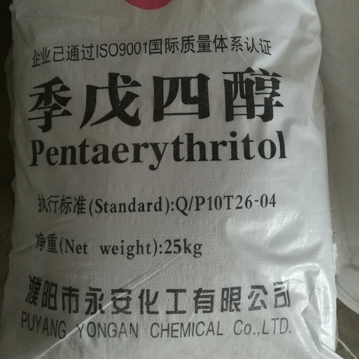 Technical, feed calcium calcium acetate