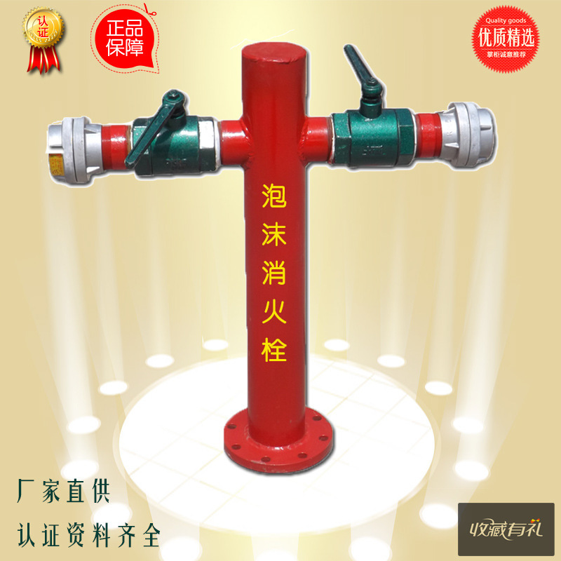 Sự tàn phá đất, lửa bọt thoát khỏi PS100/65, tình trạng ngoài trời PS50/80*2