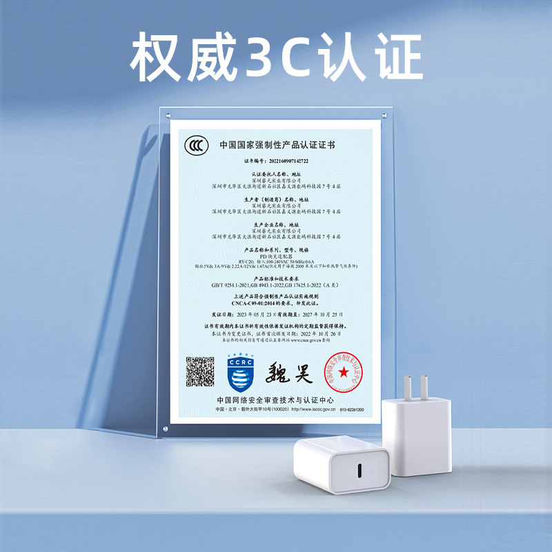 Bộ sạc PD20W cho bộ sạc điện thoại Apple iPhone16Pro Bộ sạc iPad