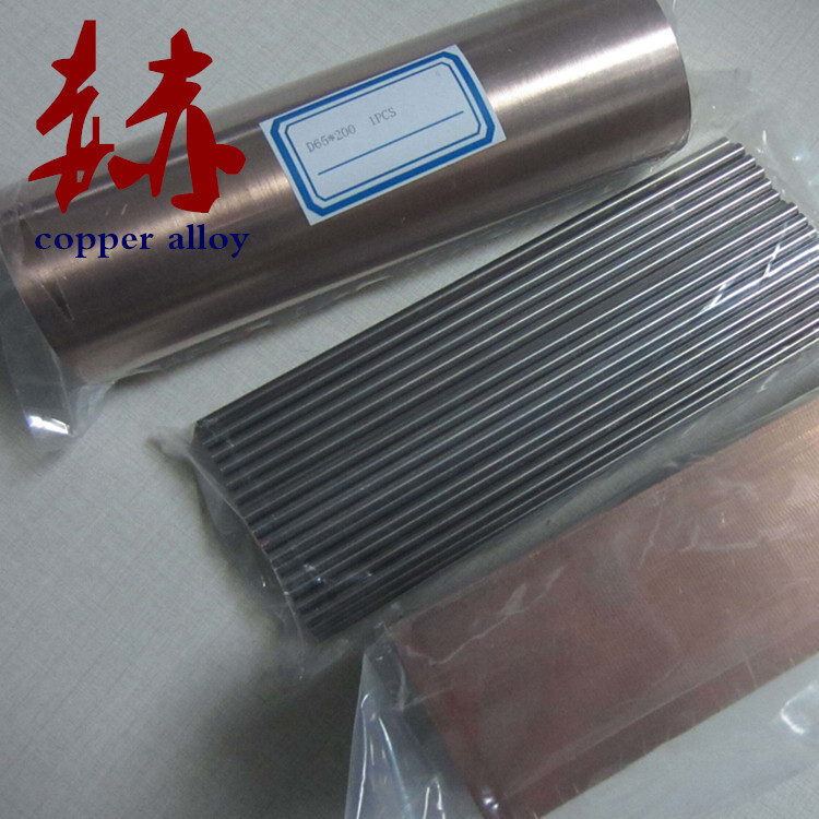 Màn trình diễn và sử dụng hợp kim đồng tungsten.