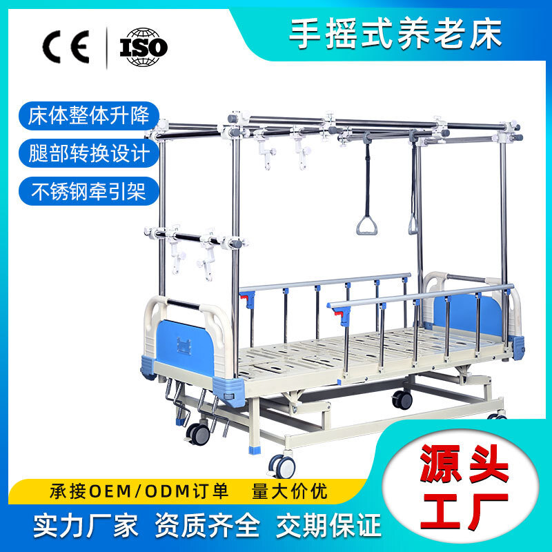 Tùy chỉnh các giường y tế đa chức năng cho việc kéo các giường bệnh viện bằng xương không gỉ để lót giường