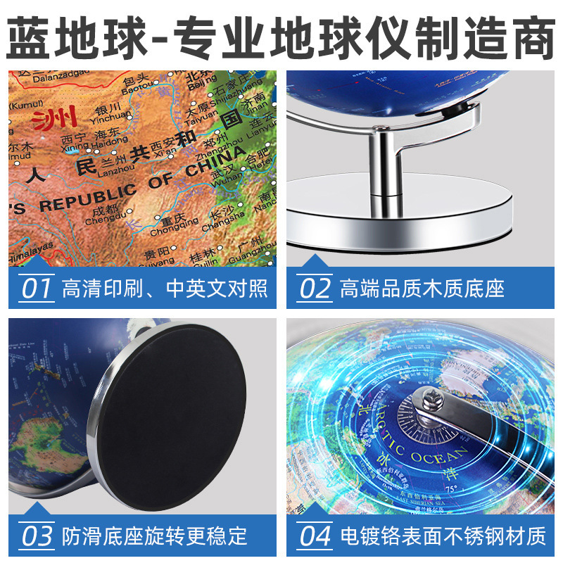 Mid-English against 32 cm deep blue satellite 3D cavity embossing the AR Earth instrument lamp