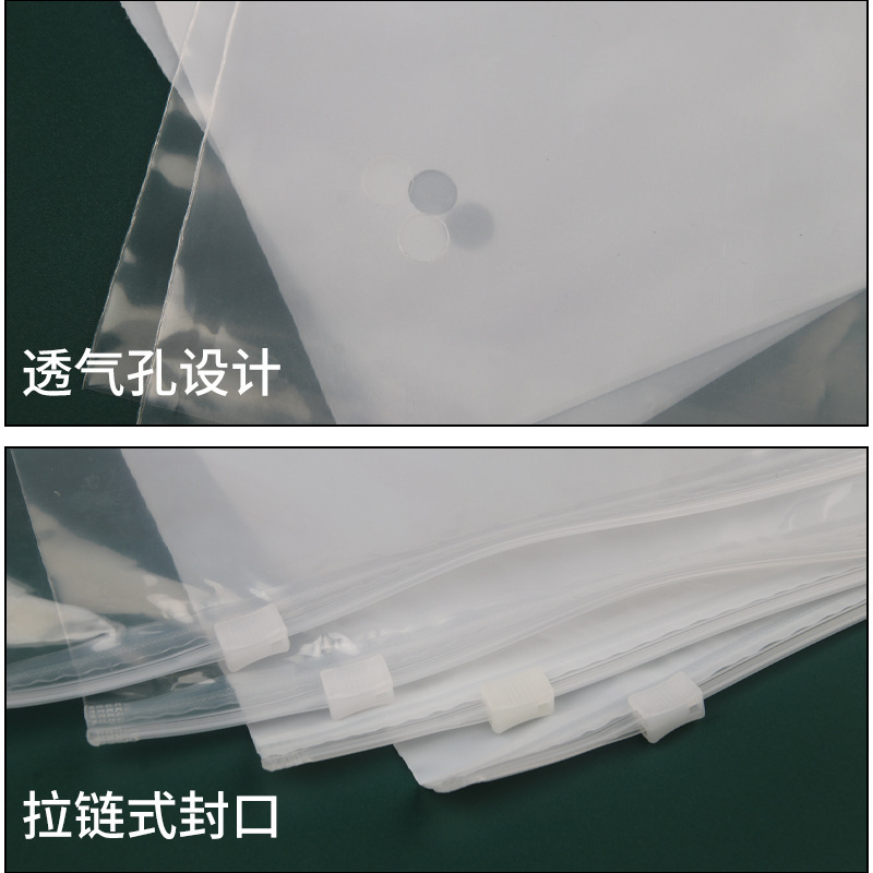 cpe sand chain bag transparency pep zip bag printing logo-sized zip bag bags in Shenzhen