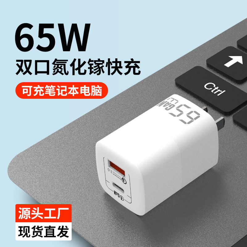 Công ty bán nhiệt 65 w nitrous cảnh sát máy gia tốc chạy nhanh Apple Hua là đầu máy tính xách tay di động.