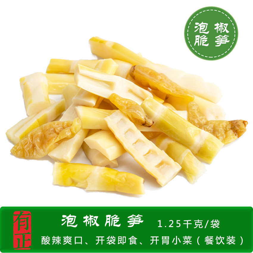 泡椒笋酸辣野山椒竹笋笋尖酸辣粉米粉配菜开袋即食方便快捷
