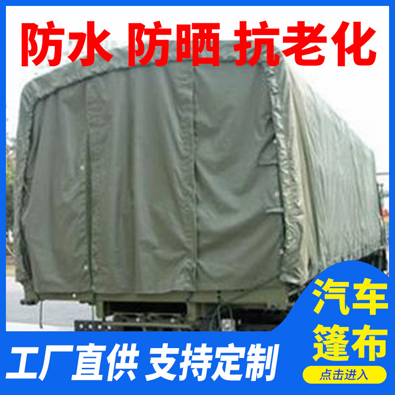 Áo chống nước và áo choàng chống mưa của xe PVC.