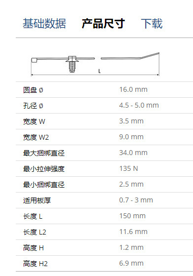 海尔曼太通156-03388156-00618156-00571156-01389 156-01225