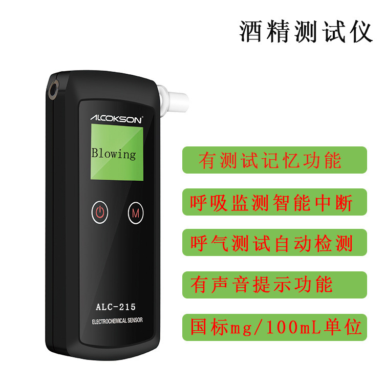 A spot-based alcohol detector, a portable Electro-Chemical Alcohol Tester for DUI.