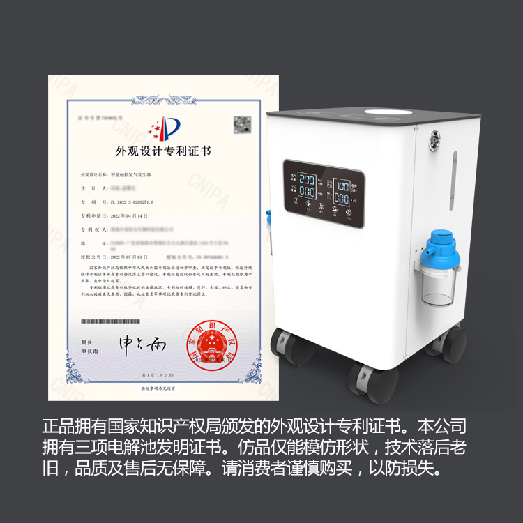 源頭工廠自營新款智能300ml氫氧機家用300ml氫氧機便攜式氫氧機