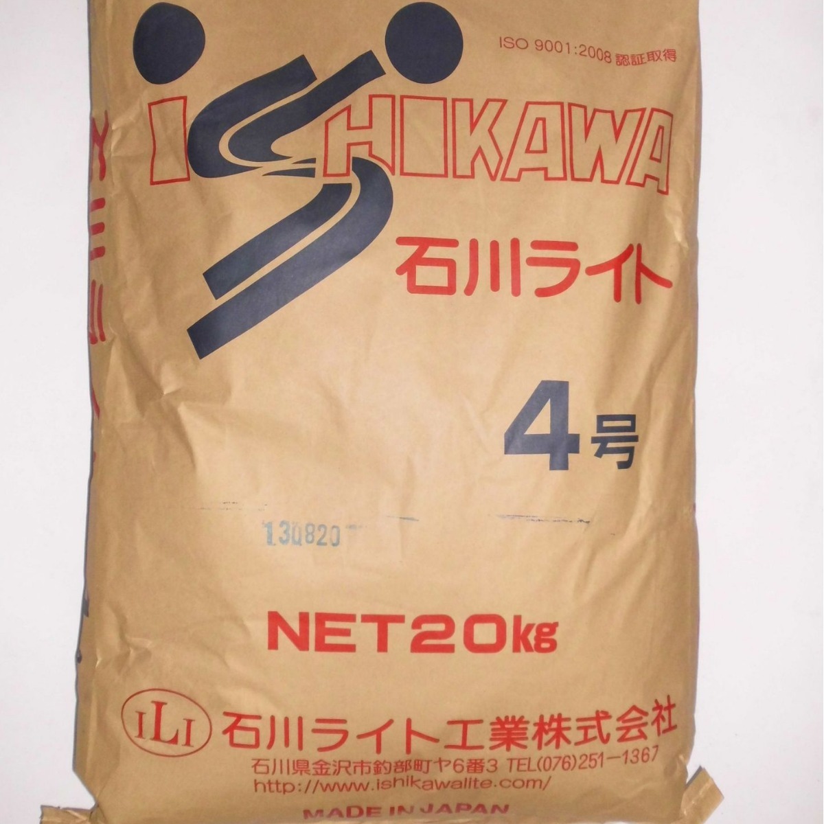 이시카와 Slagster F2 및 4S3