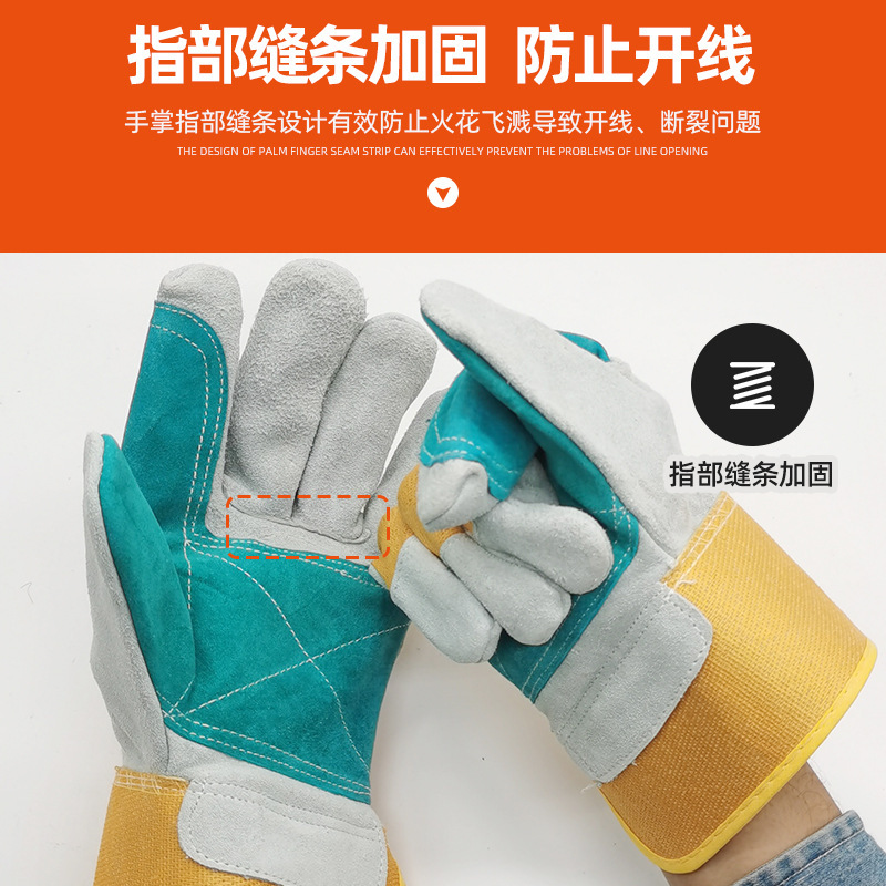 A multi-specified protection glove supply from a two-storey oxen pelvis insulation welder.