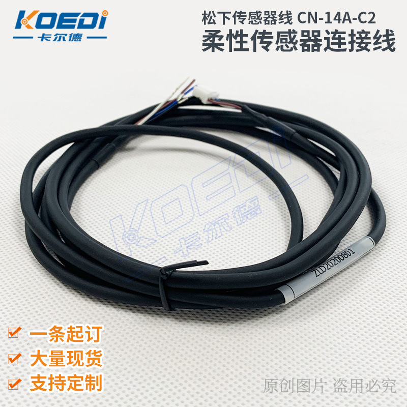 Kết nối cảm biến CN-14A-C2/C3