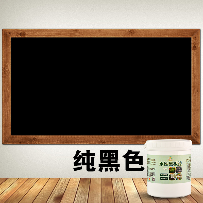 The water blackboard paints of the Hing Guo are available outside the building room.