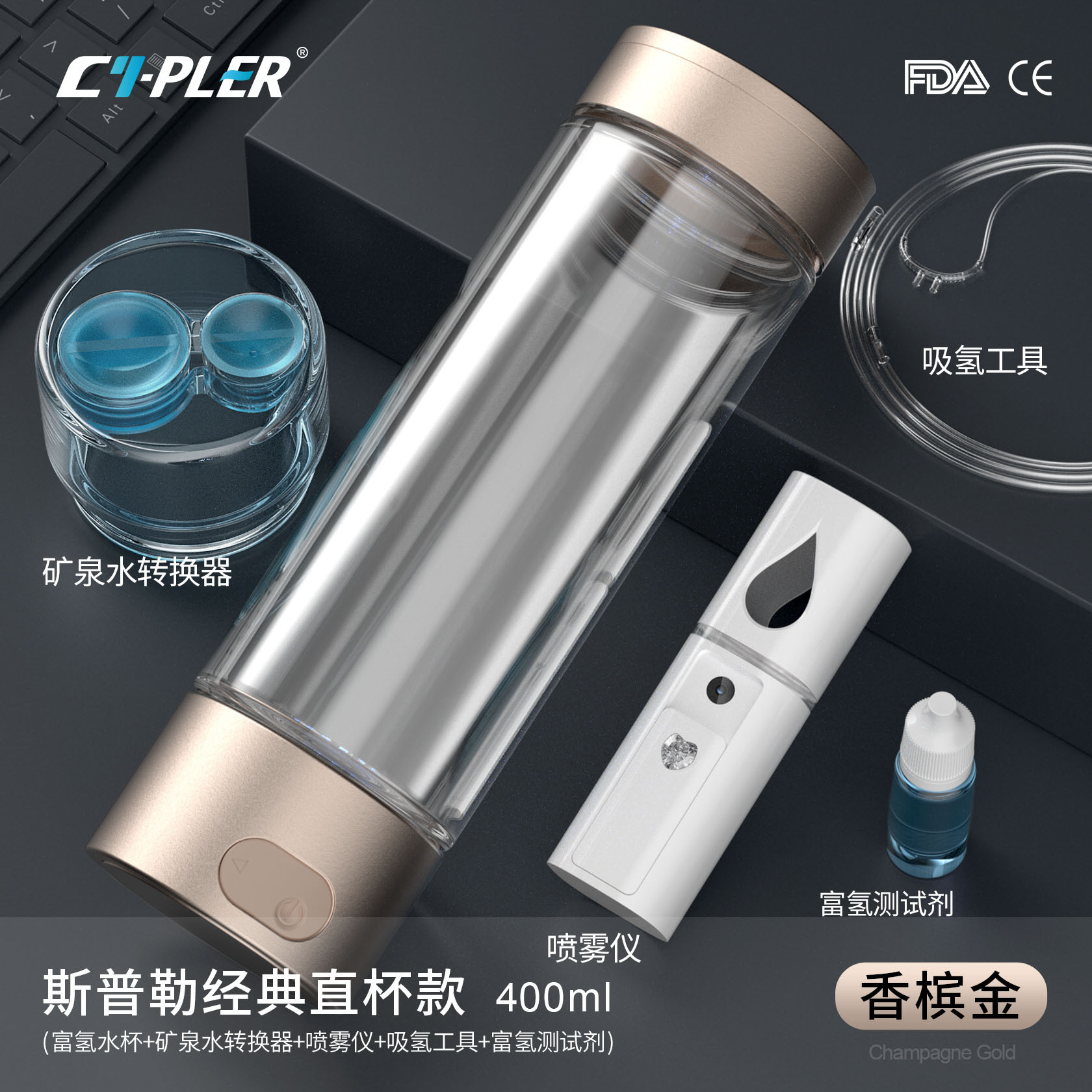 It's a custom-made, commercial gift-seller-supplied water cup with easy negative ions.