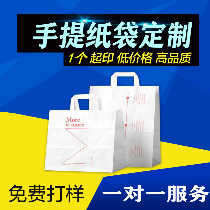 The Faoshan factory ordered a copy of the paper bag for the corporate gift bag.