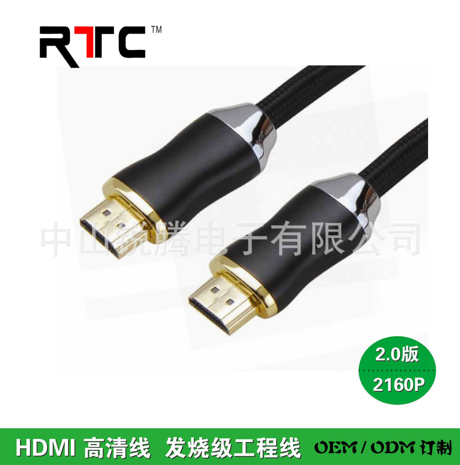 V2.0 hdmi 선, 고도 영상 선, 1M 시작 색깔.