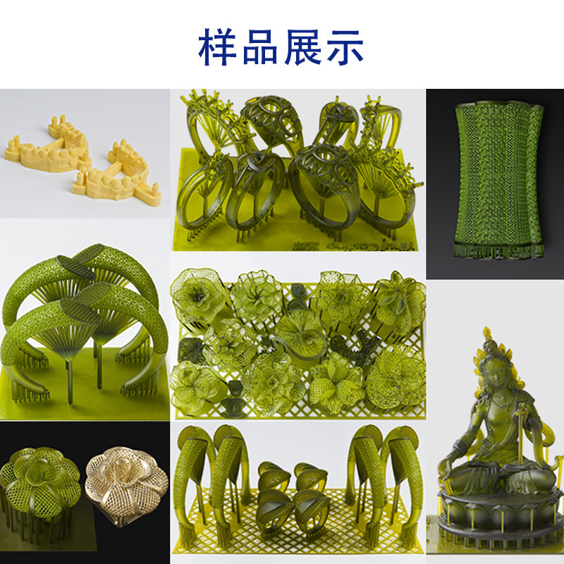 Vanshape3D printing service to customize jewellery resin SLA/DLP/LCD photosensitive resin material