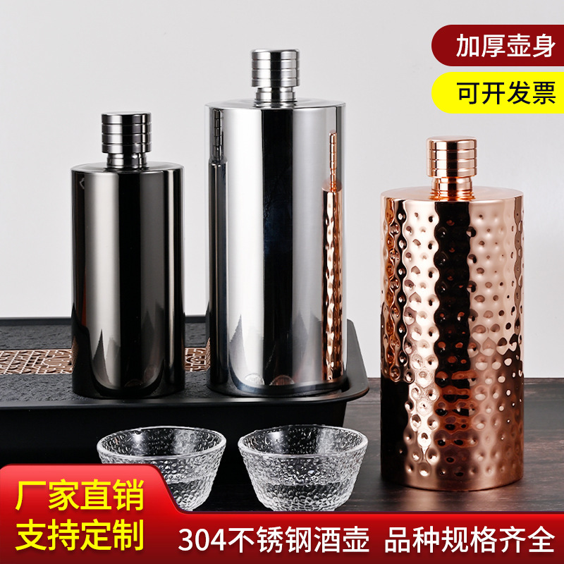 1-18 ounces of stainless steel cylinders.