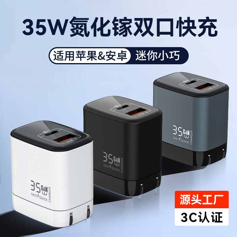 35W Siêu Nitrogen Bộ sạc áp dụng cho các sổ ghi chép đĩa phẳng nhanh với bộ sạc điện cao.