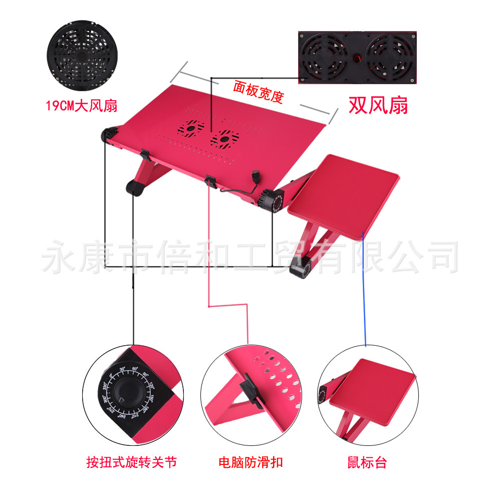 Aluminum alloy notebook folds the computer table.