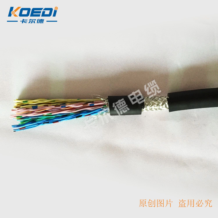 5 คู่ของ 0.08 ซม.2 ของสาย ICC เชื่อมต่อข้อมูล รถบัส 5P*28AWG มีสายเคเบิลควบคุมสัญญาณป้องกัน