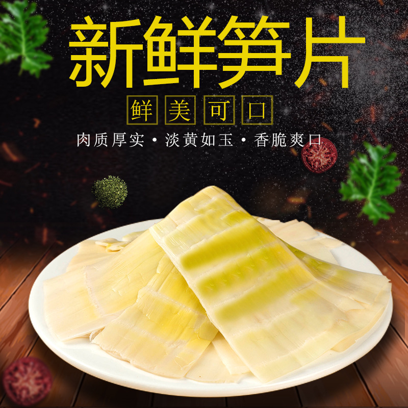 Nước của Sichuan rất tươi và tươi.