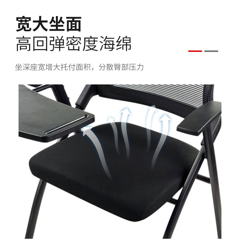 Wholesale training chair with a writing board chair, folding chair, conference learning chair with wheelchairs