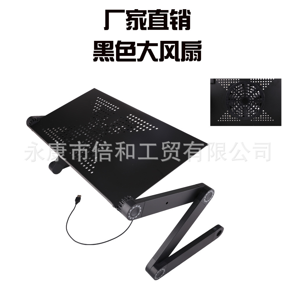 Folding laptop table for aluminum alloy black fan folding computer table