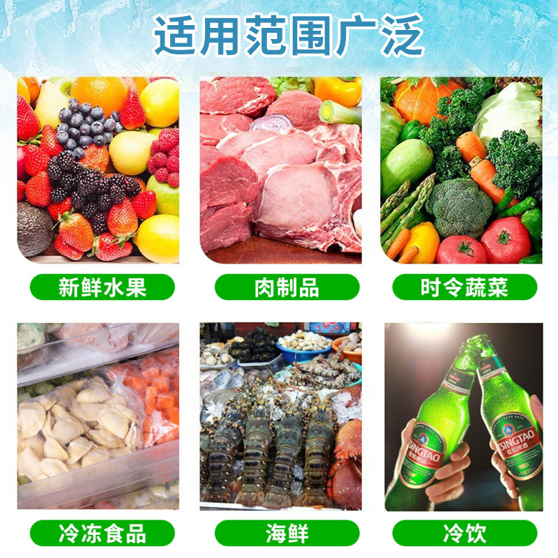 Fresh aluminum fruit and vegetable cold-chained cardboard box for hot food-grade fresh seafood delivery waterproof cardboard