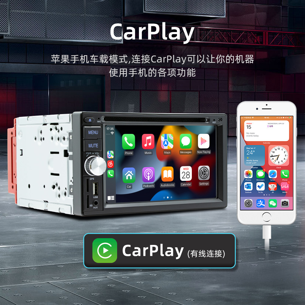 새로운 6.2 인치 DVD 플레이어 5.0 Bluetooth 높은 세척 이미지 차량 MP5 케이블 carplay