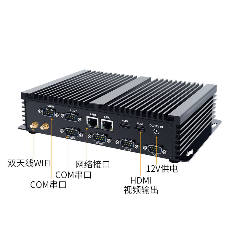 Jimmy, I3i5i7 fanless 6-band double-net industrial mini-computer host