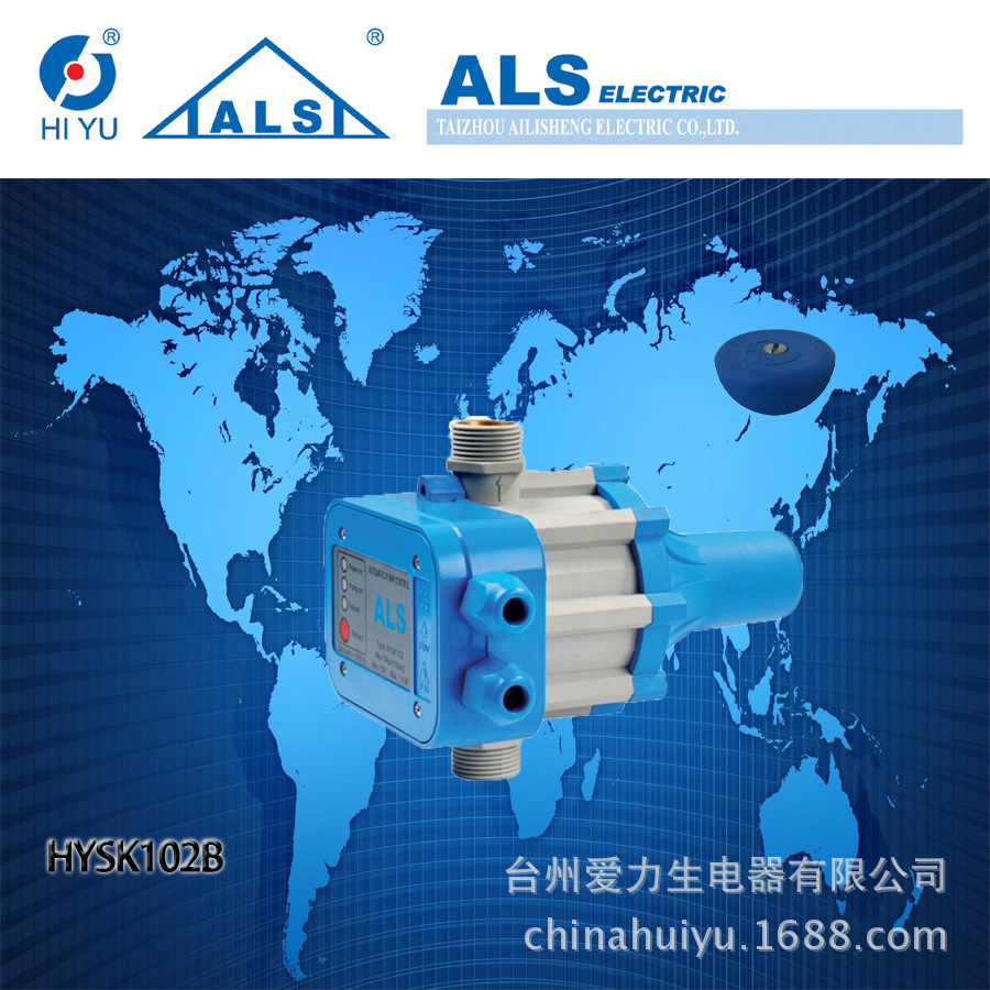 HISK102A automatic electro-pressure switch HYSK102A
