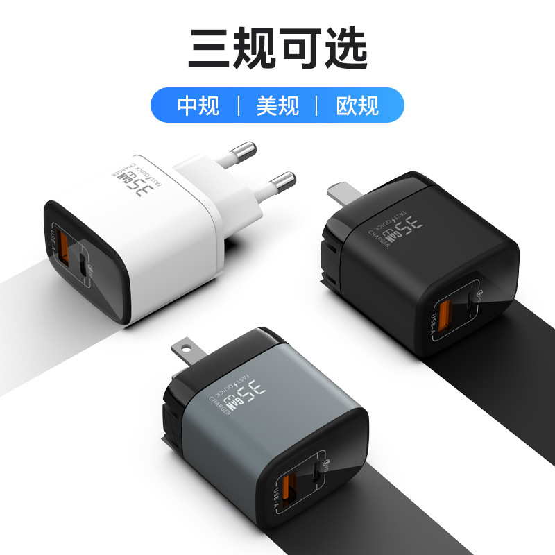 35W Siêu Nitrogen Bộ sạc áp dụng cho các sổ ghi chép đĩa phẳng nhanh với bộ sạc điện cao.