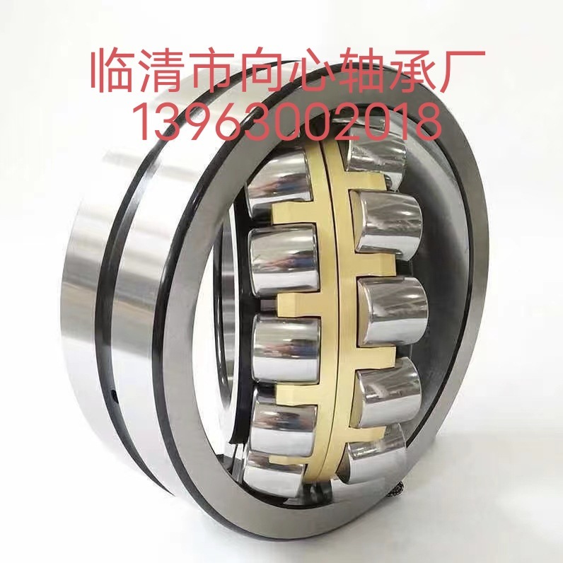 Three types of tuning MB bearing 24124 MBW33C3 vibrating screening, shredder, mine mechanical bearings.