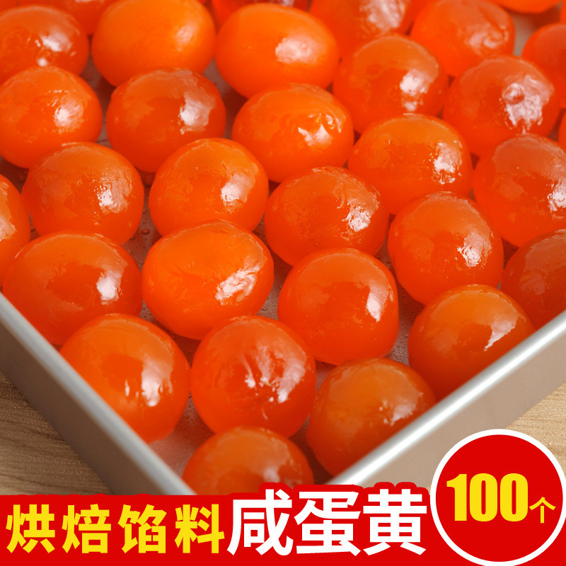 Kinchian 1013 g โรยเกลือไข่ไข่แดง 100 Yolk Konkake วัตถุดิบดิบ