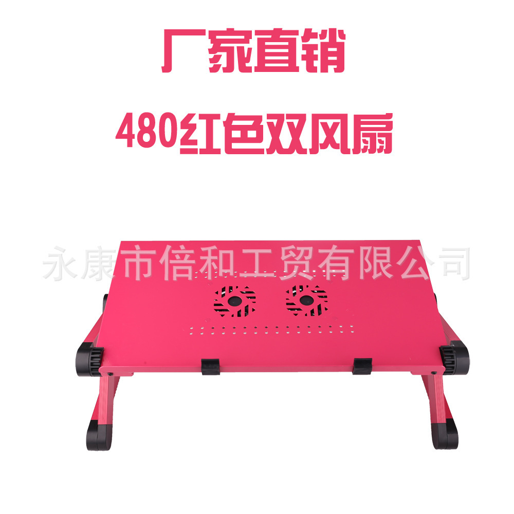 Wholesale, double fan aluminum alloy in bed, laptop lazy computer table.