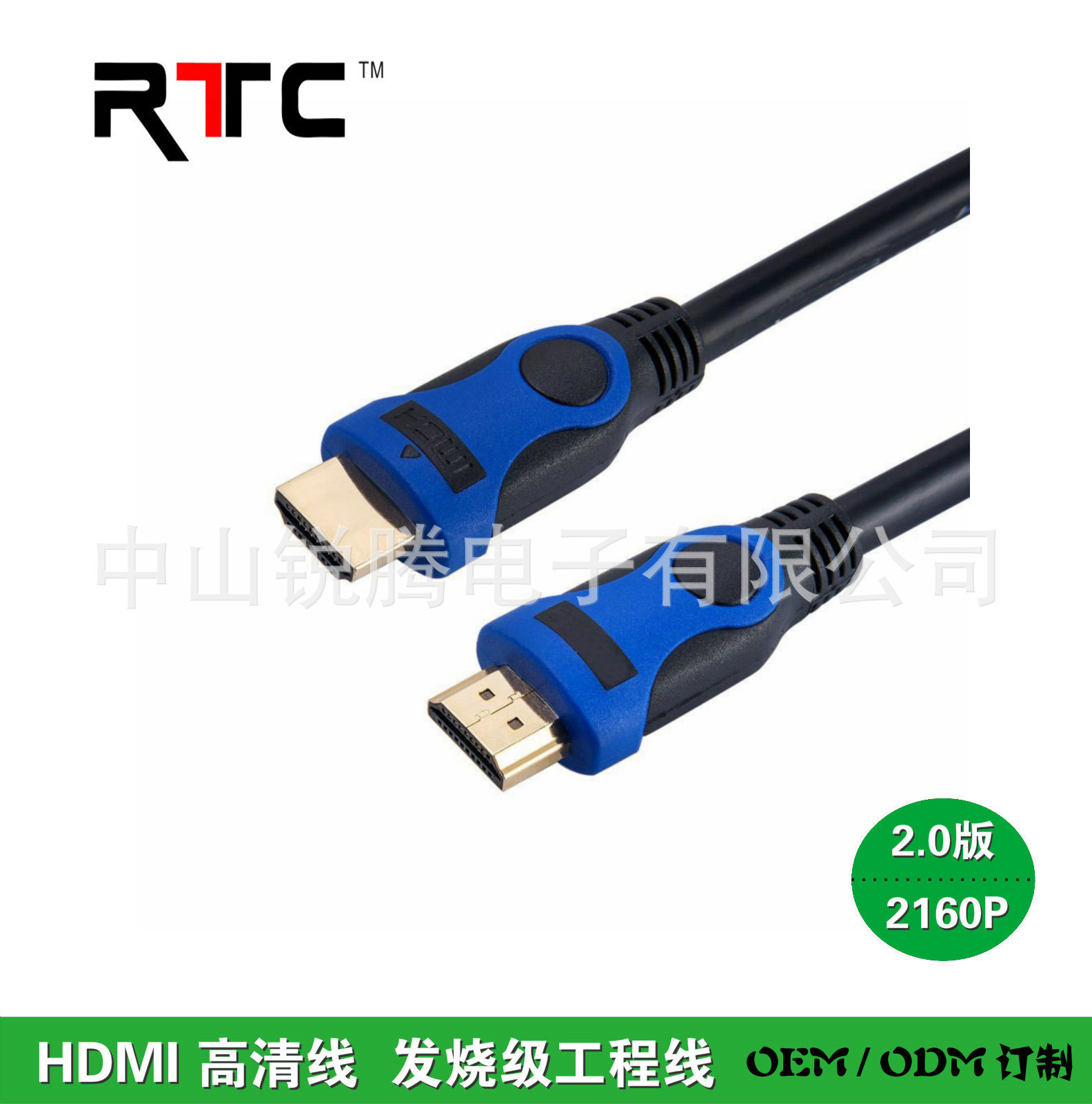 HDMI Lineer 2.0 รุ่นของ HDMI 3 มม. รองรับ 4K HDMMI สายเสียงสูง สายเชื่อมต่อคอมพิวเตอร์กับสายโทรทัศน์