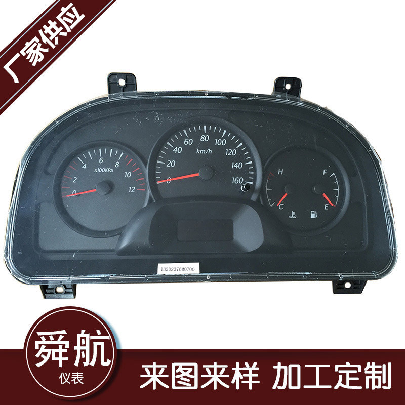 Car dashboards, car counters, light-calorized car spare parts, in large quantities.