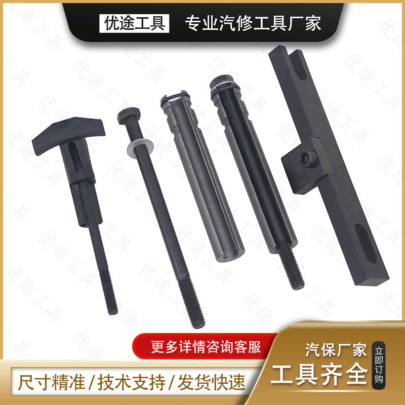 36PC packages for public VW Odi Audi-specific tools and public Audi-specific time tools