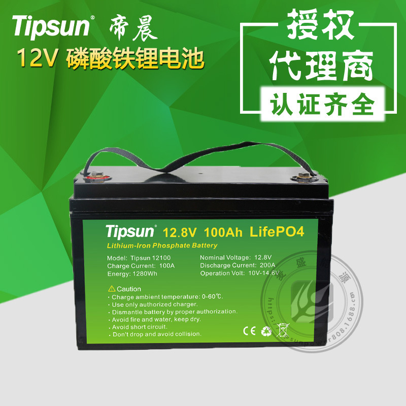 Tipsun có điểm A mới vào buổi sáng, 12V100 Ah Lithin Phosphate, trung tâm năng lượng xe hơi.