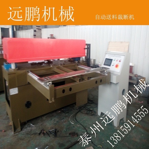 Mặt nạ nóng, nóng.