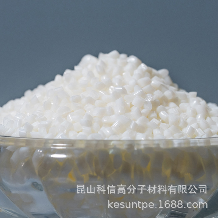 Quinshan TSE 식물 그물 목욕 공 TETPR 열가소성 탄성 입자