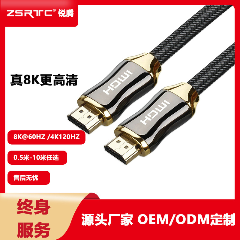 Cây cho V2.1 Đường dây điện tử có độ phân giải cao HDMI 8K60hz dành riêng cho dòng kết nối máy tính 4K