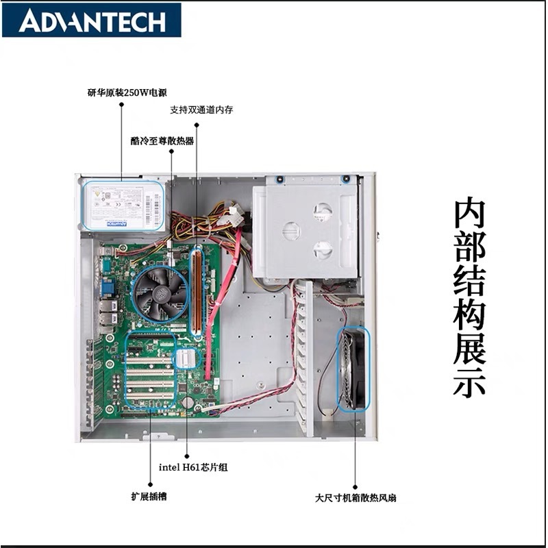 IPC-510-610L/desktop industrial mainframe 4U boxes