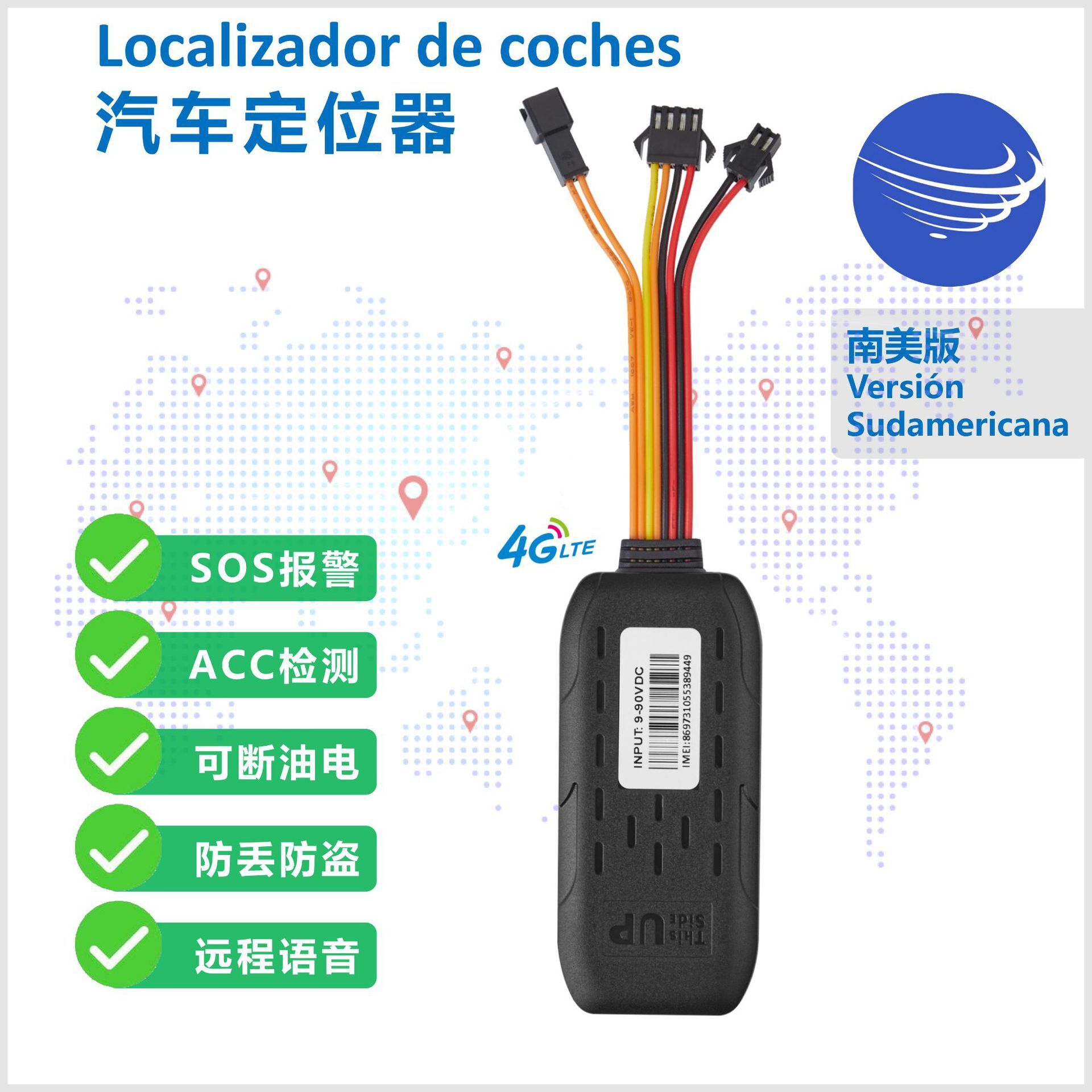 4G- giây trực tiếp gửi từ trạm cuối Trung Đông Trung Đông GPS+Beidou