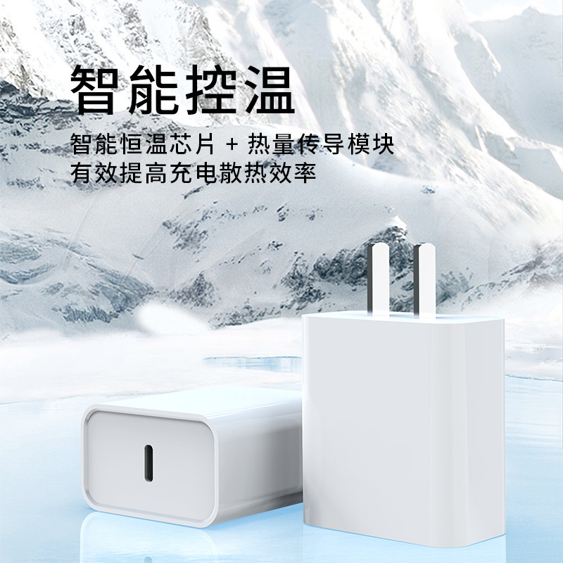 Bộ sạc PD20W cho bộ sạc điện thoại Apple iPhone16Pro Bộ sạc iPad