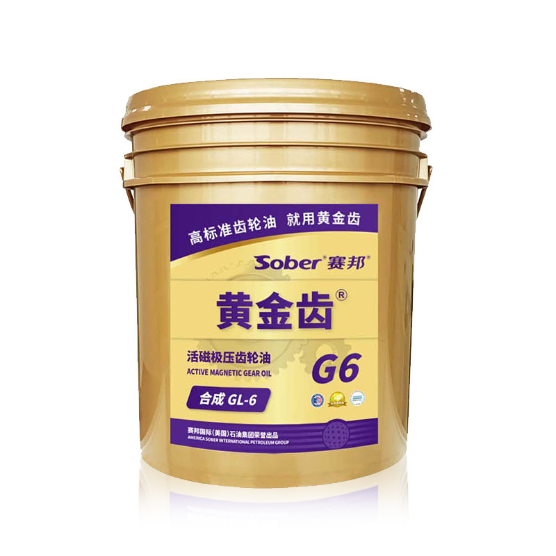 Seymour pressure wheel oil. Synthetic GL-6. High standard gear oil.