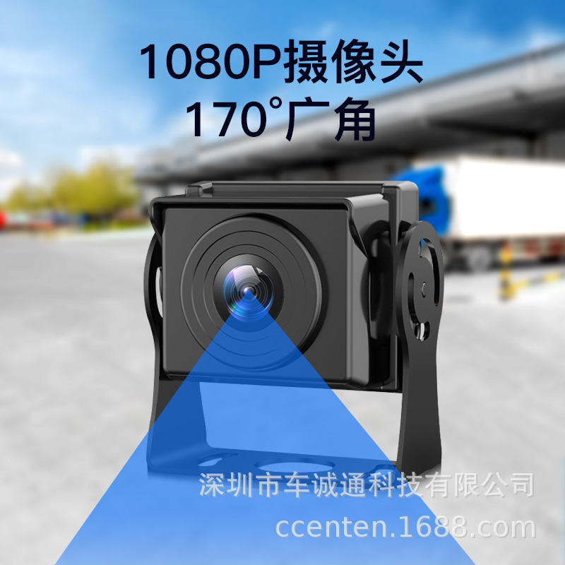 Hệ thống hình ảnh kiểu RV 360 Panoramic, theo dõi 4 chiều của xe buýt công nghiệp 4D.